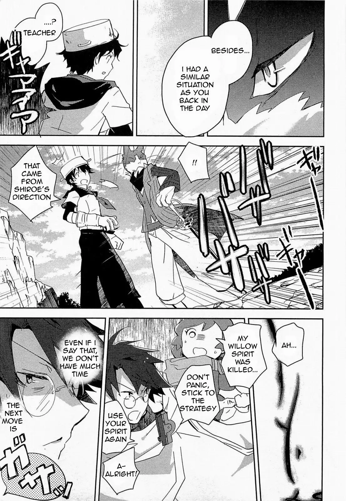 Log Horizon - Nyanta Hanchou Shiawase no Recipe Chapter 2 11